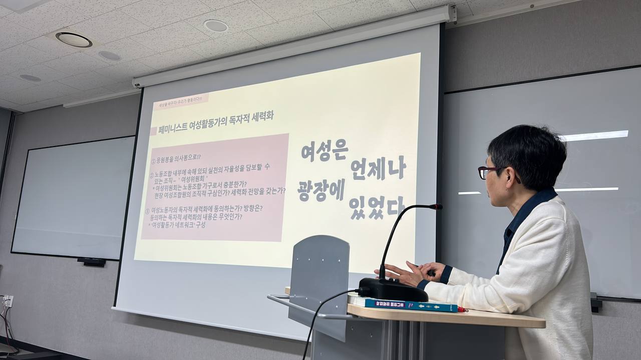 작업장의 페미니즘.jpg