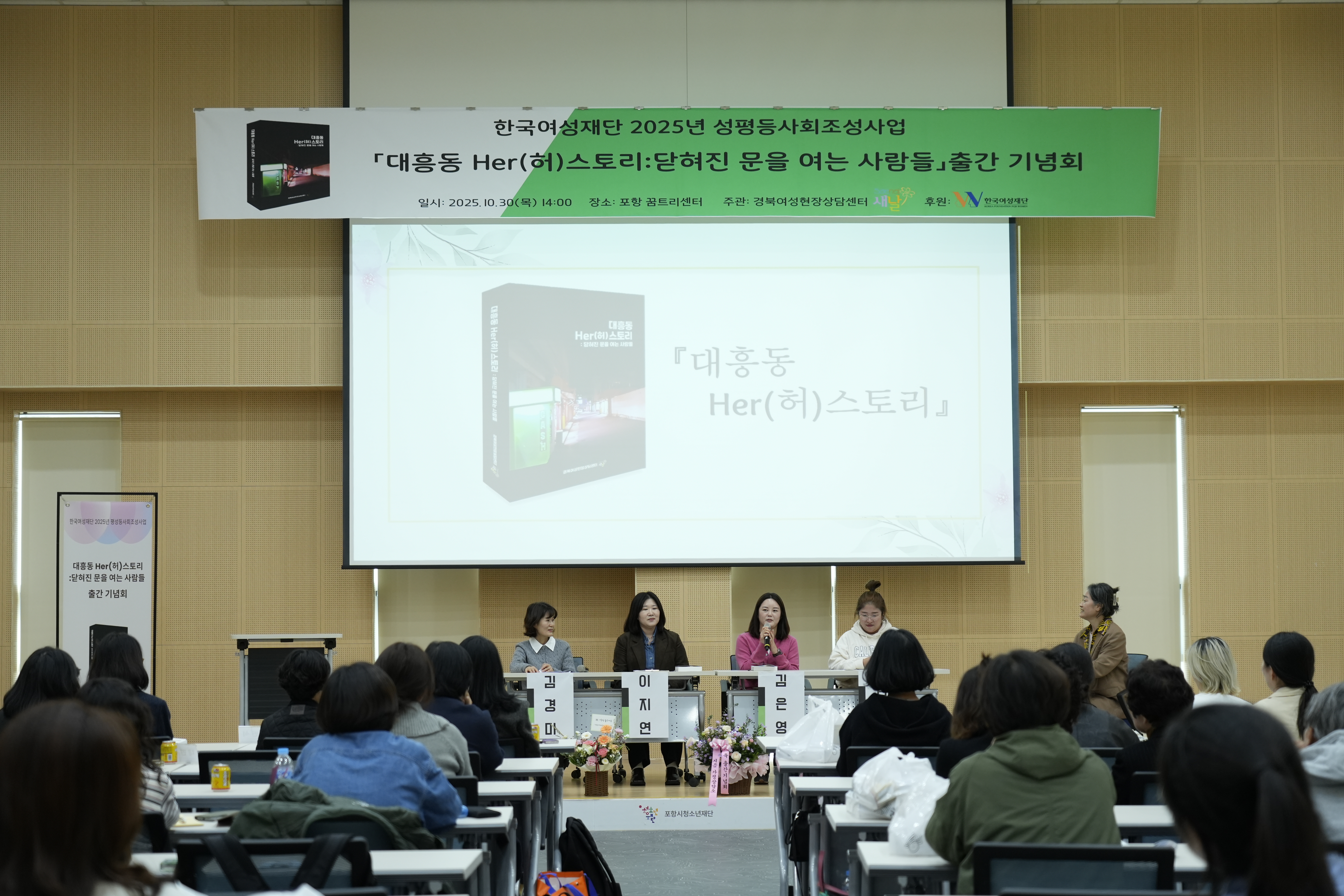 출간기념회.JPG