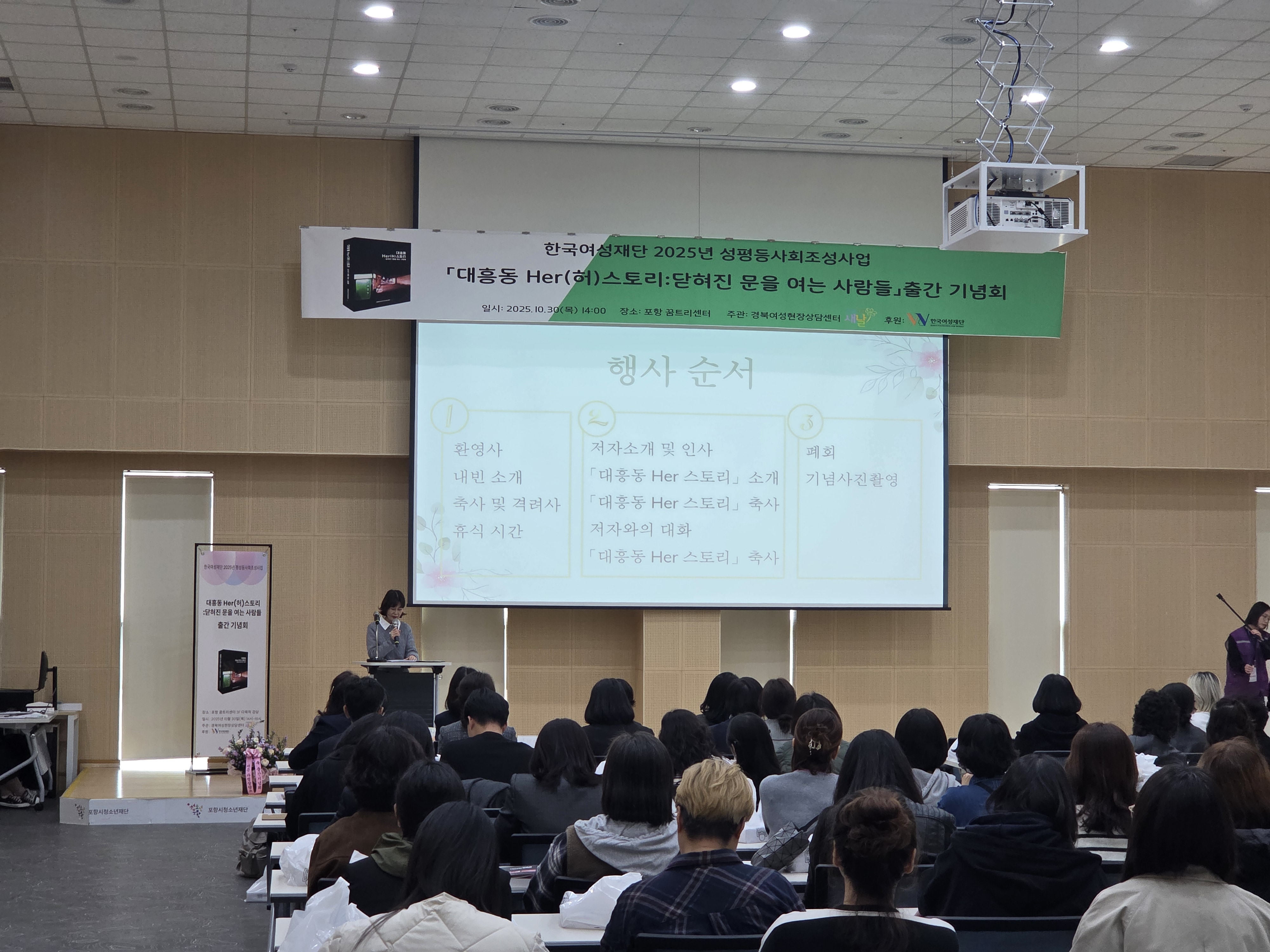 출간기념회3.jpg