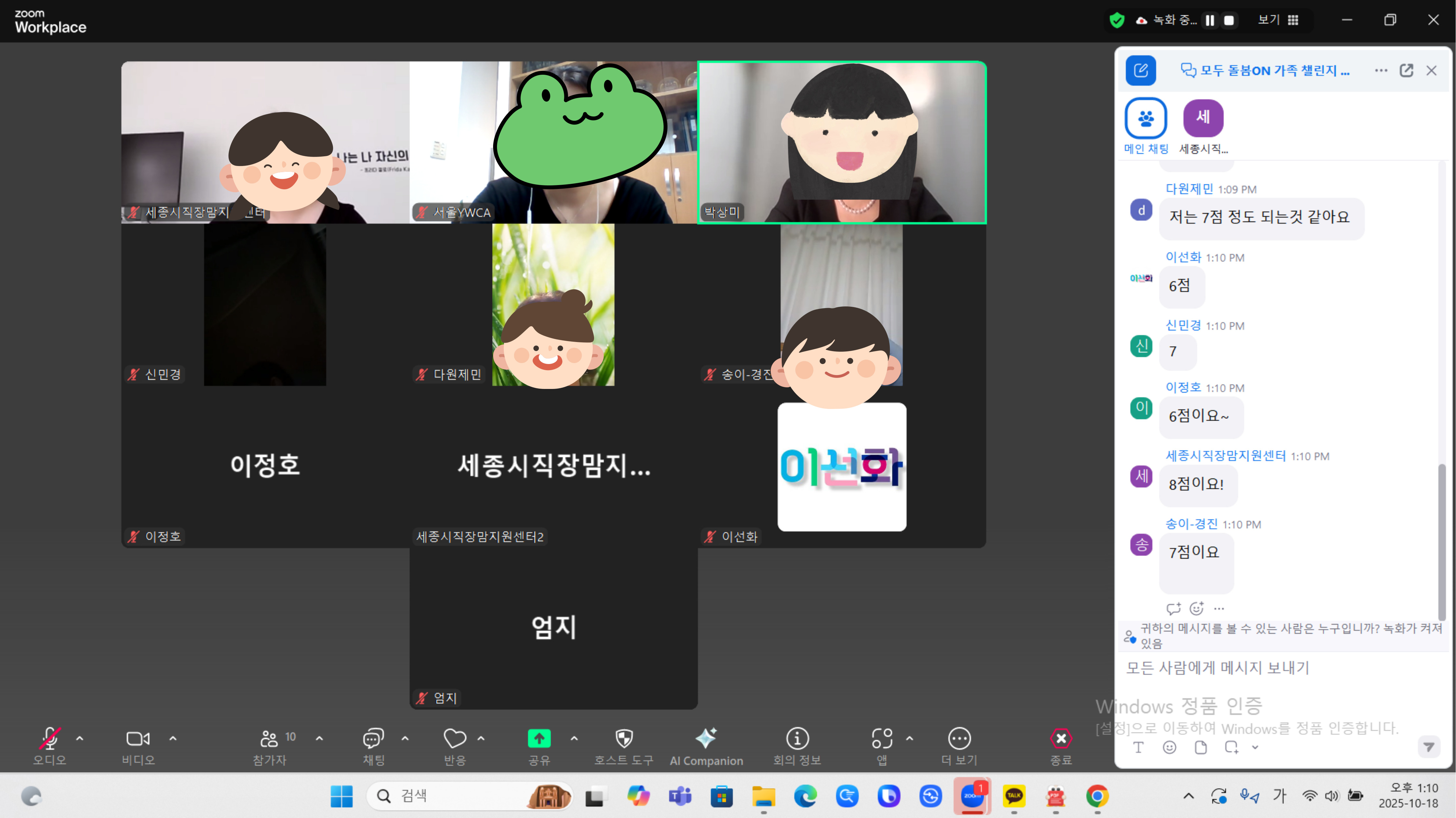 02 모두 돌봄ON 마지막 만남(1).jpg