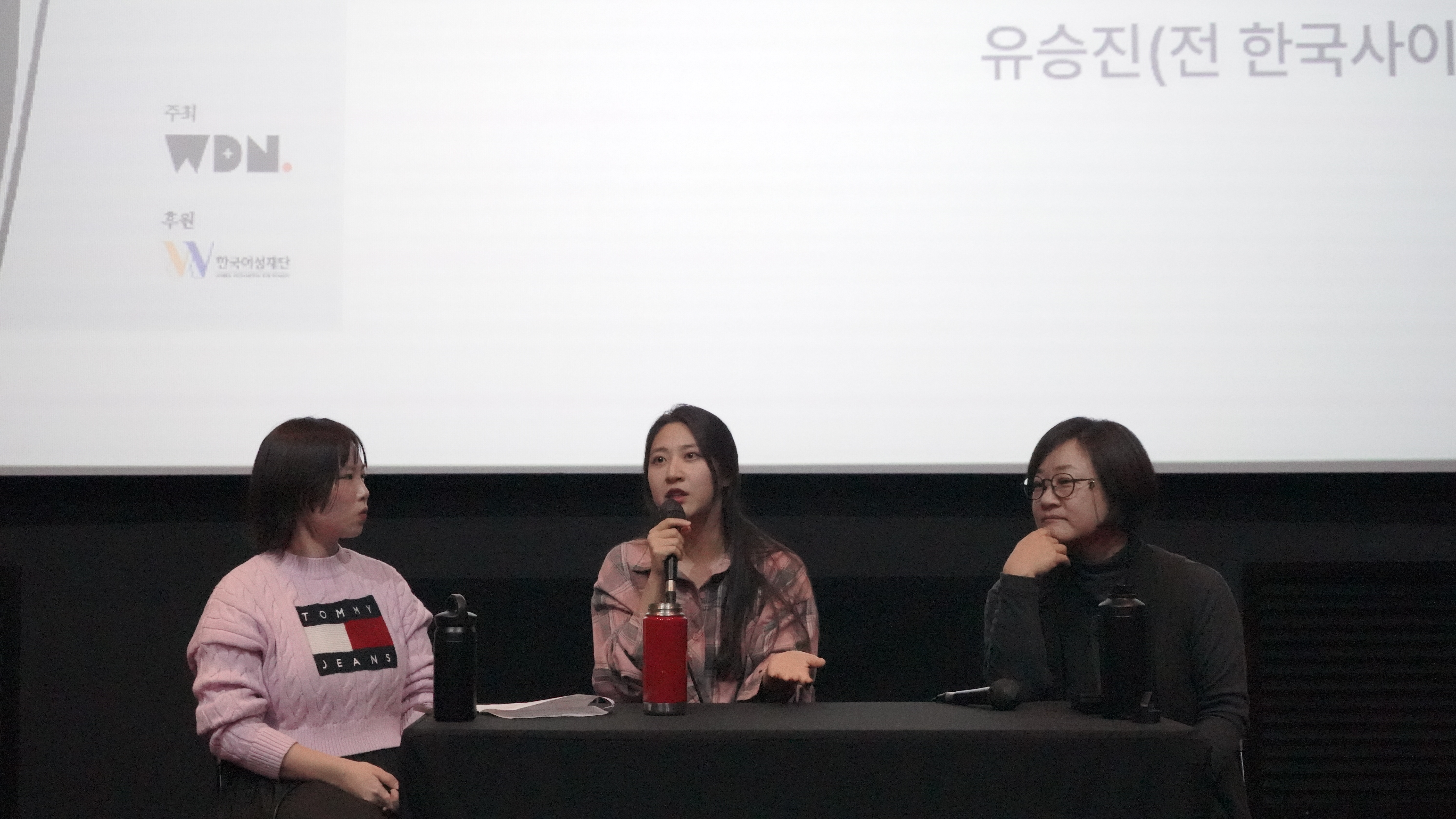 재민이 상영회4.JPG