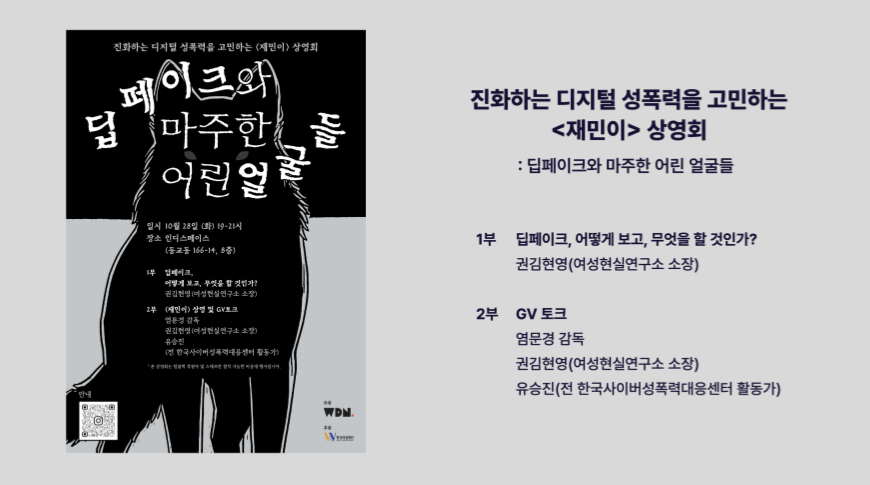 재민이 티켓.png