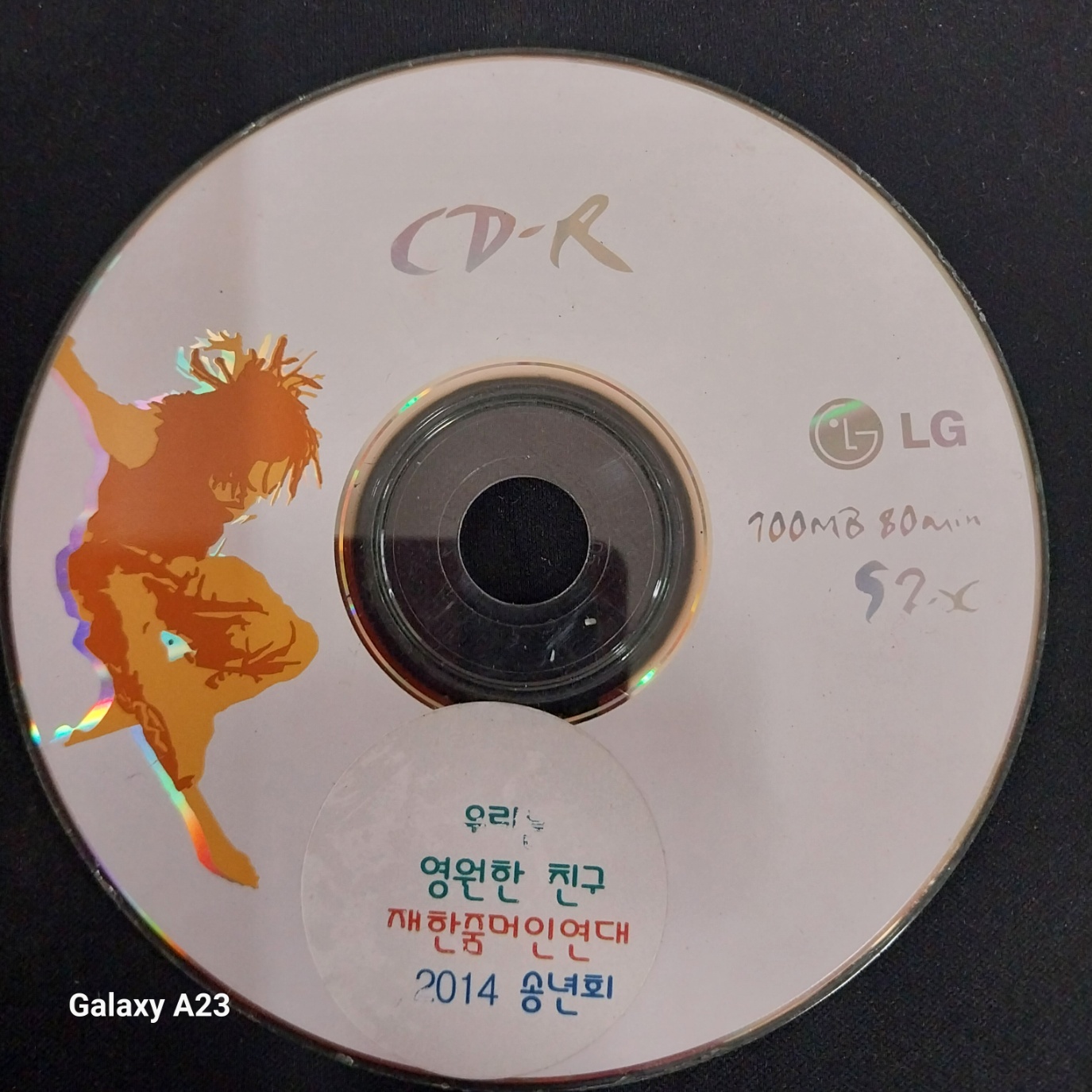 재한줌머인연대 2014 송년회.jpg