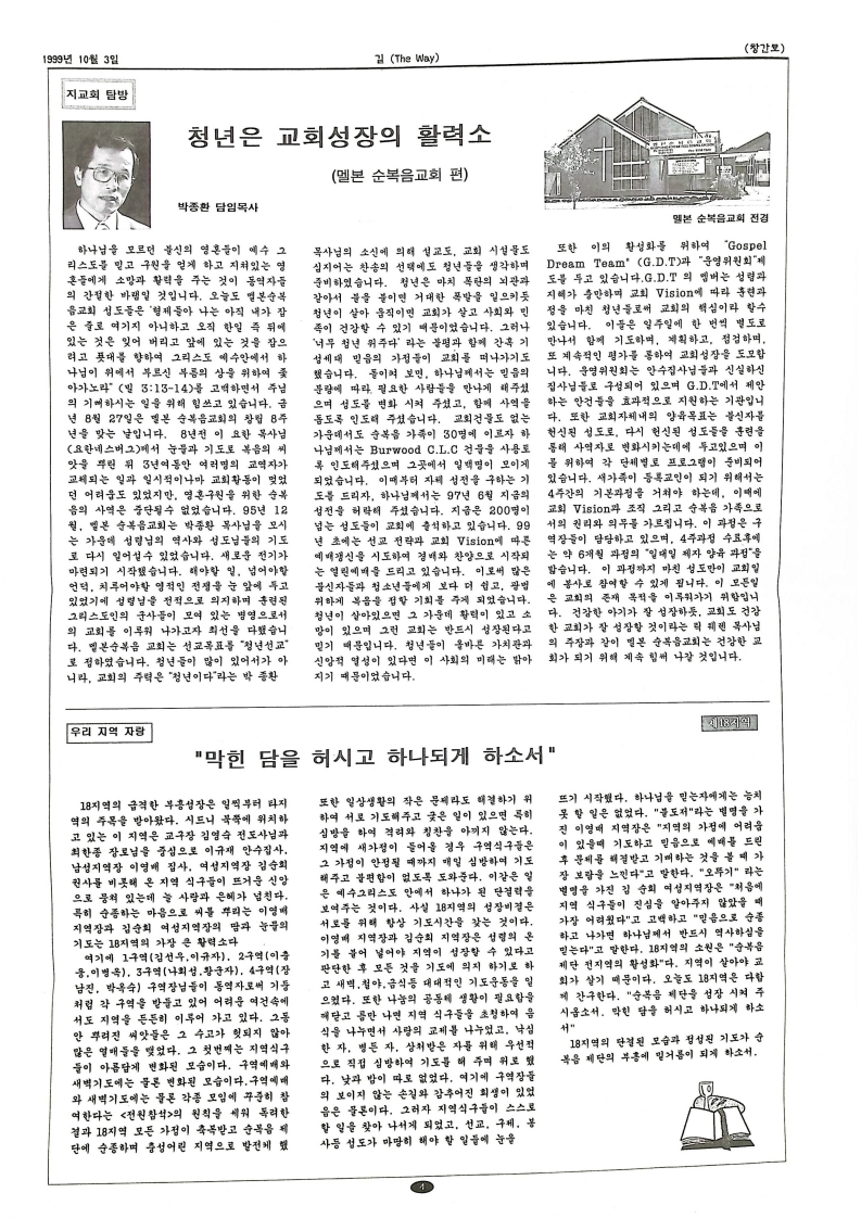 길 The Way - 03101993 - 29062023_4.jpg