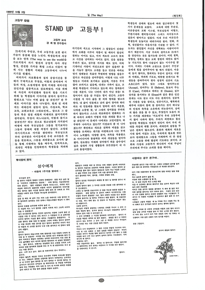 길 The Way - 03101993 - 29062023_7.jpg