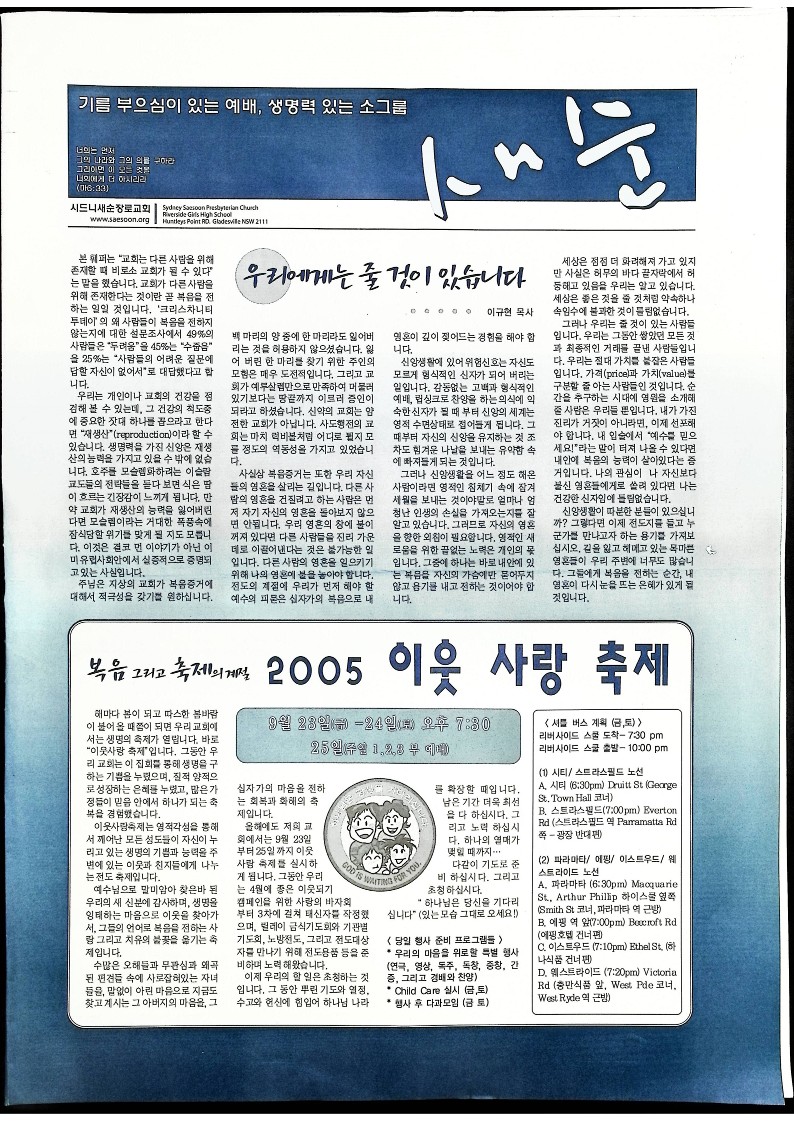 새순 - 092005 - 03072023_1.jpg