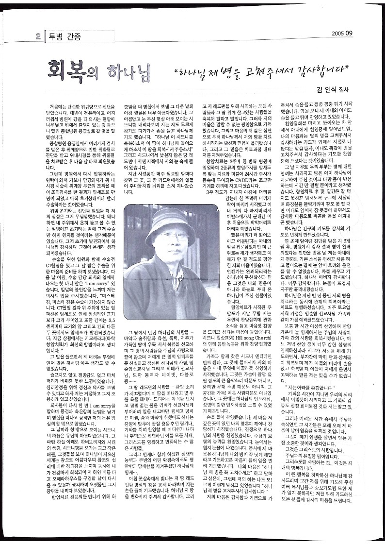 새순 - 092005 - 03072023_2.jpg