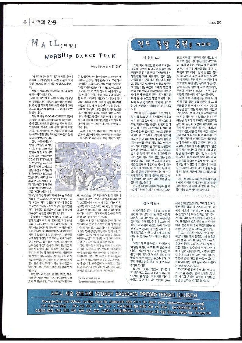 새순 - 092005 - 03072023_8.jpg