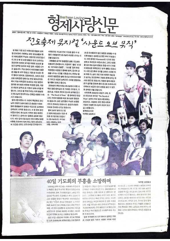 Brethren Loving - 102006 - 18062023_1.png