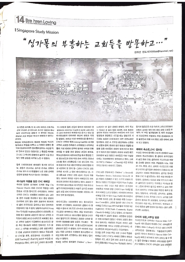 Brethren Loving - 102006 - 18062023_14.png