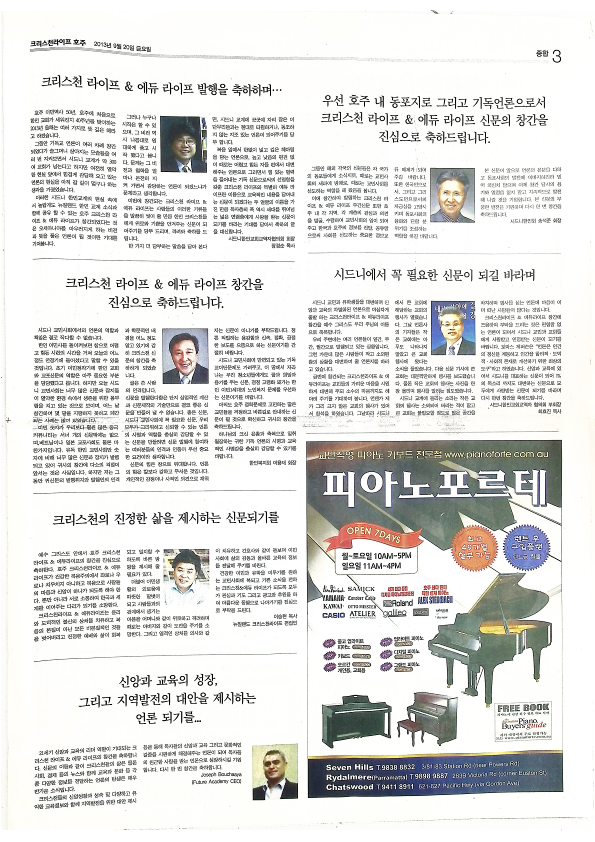 The Christian Life Australia - 크리스천 라이프 - 20092013 - 19062023_3.png