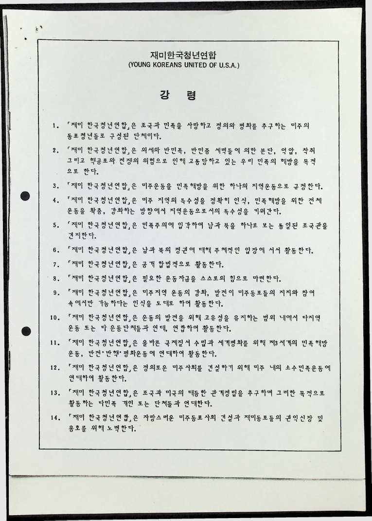 해외운동 - 준비노트 - 09091989_16.jpg