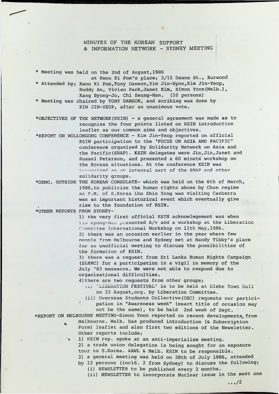 KSIN  MM - 02081986_1.png