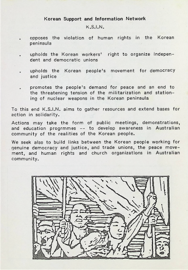 KSIN leaflet and membership application form_3.png