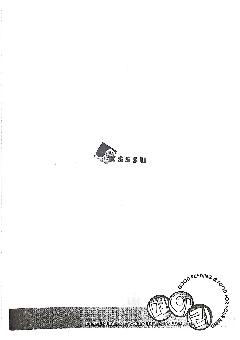 메아리 - Korean Students of Sydney University Newsletter_8.jpg