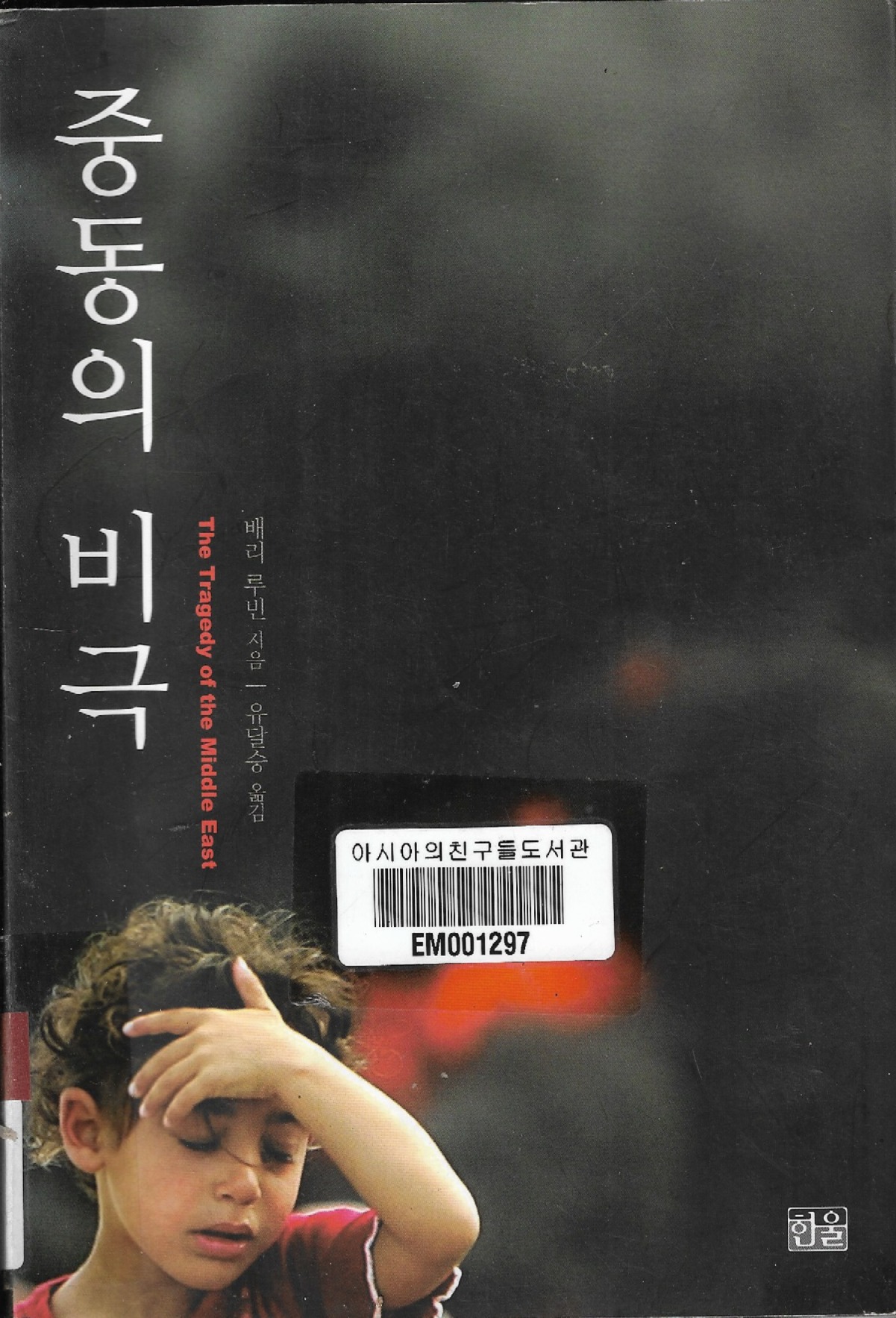 스캔_20260110 (2).jpg