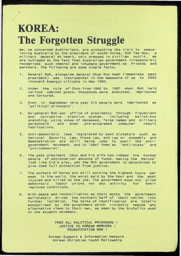 노태우 방호 관련 - 1988_2.jpg