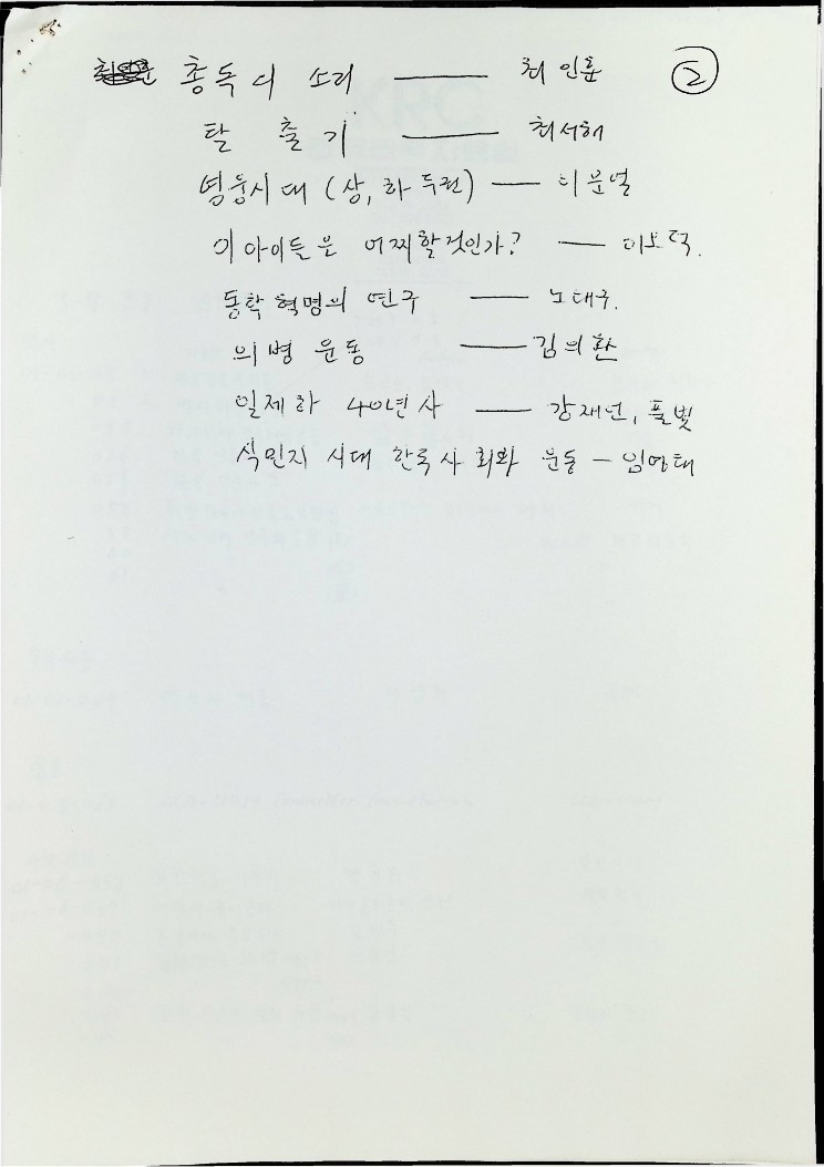 도서 관련 목록 - 06081987_4.jpg