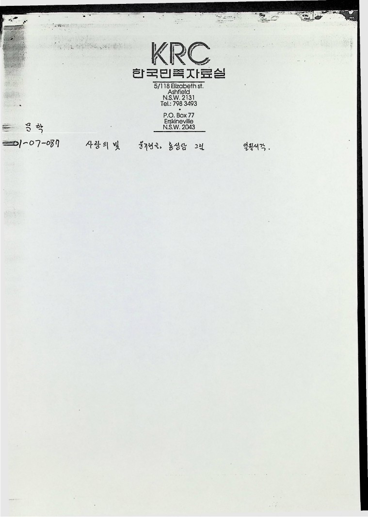 도서 관련 목록 - 06081987_6.jpg