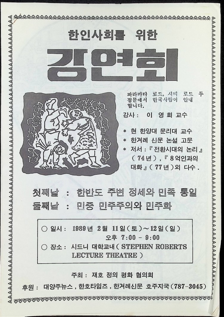 전단지 - 11021989_1.jpg