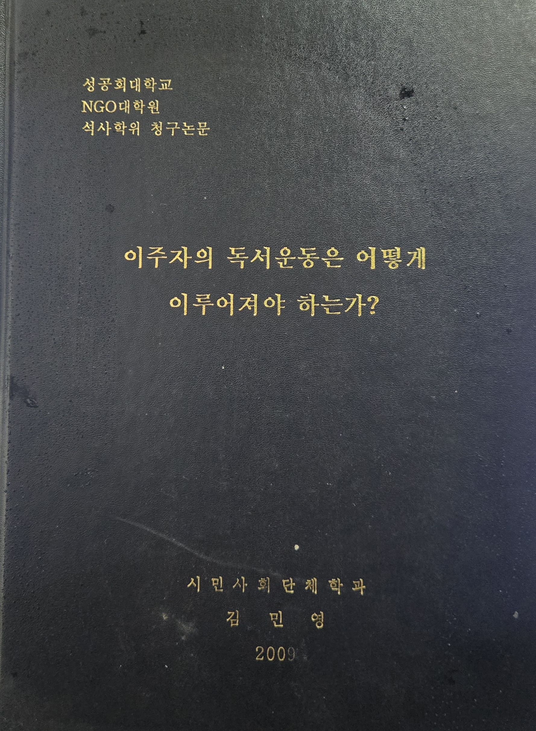 독서운동.jpg