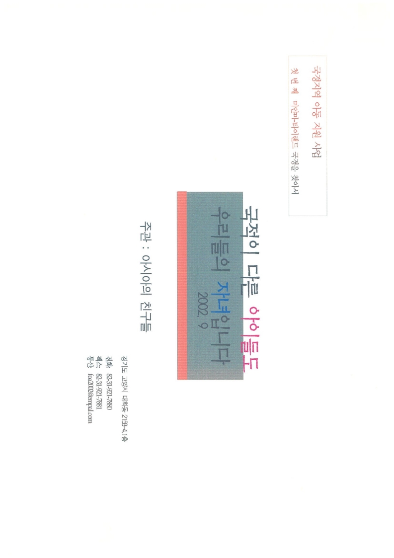 200209매솟방문사업_1.jpg