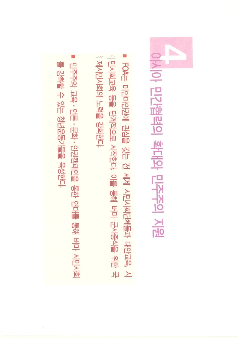 200209매솟방문사업_5.jpg
