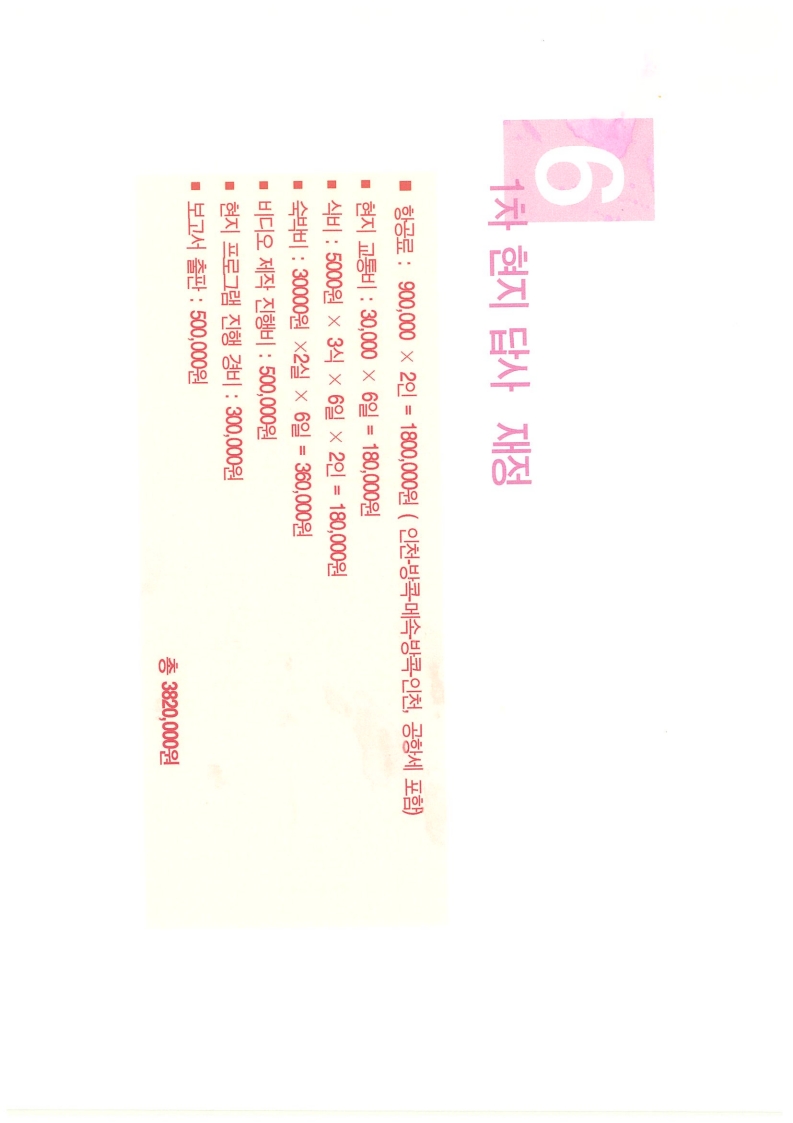 200209매솟방문사업_7.jpg