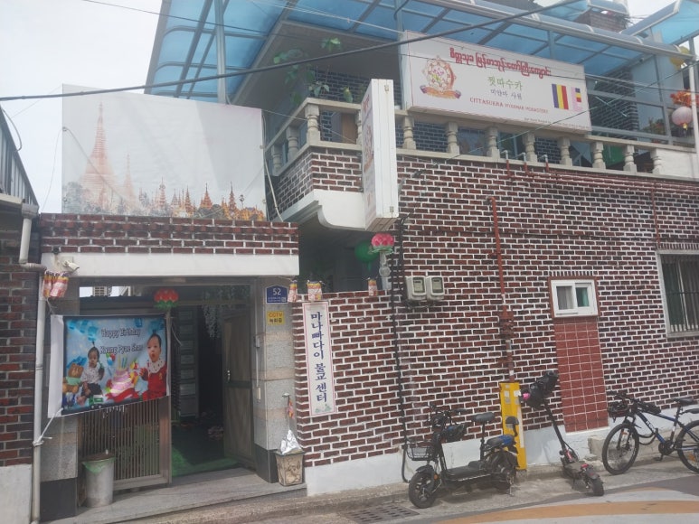 찟따수카 미얀마 1.jpg