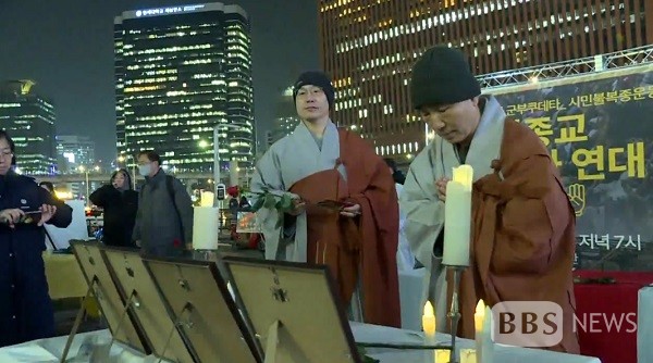 4대 종교 추모와 연대 기도회 2.jpg