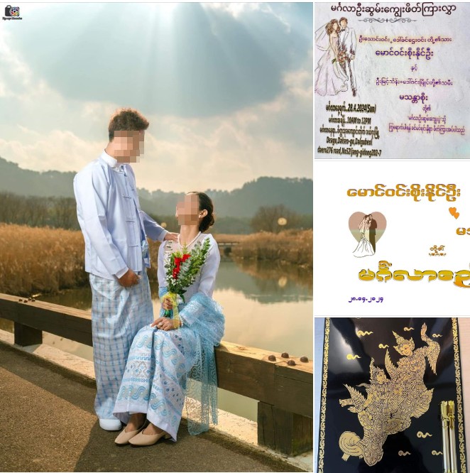결혼식 청첩장.jpg