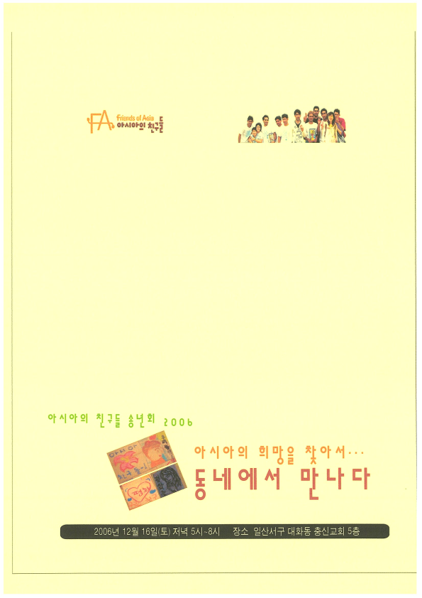 12052026155035_1.png