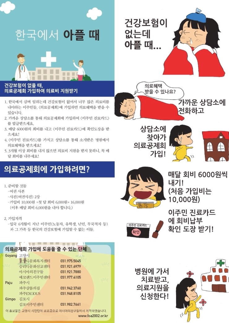 홍보물.jpg