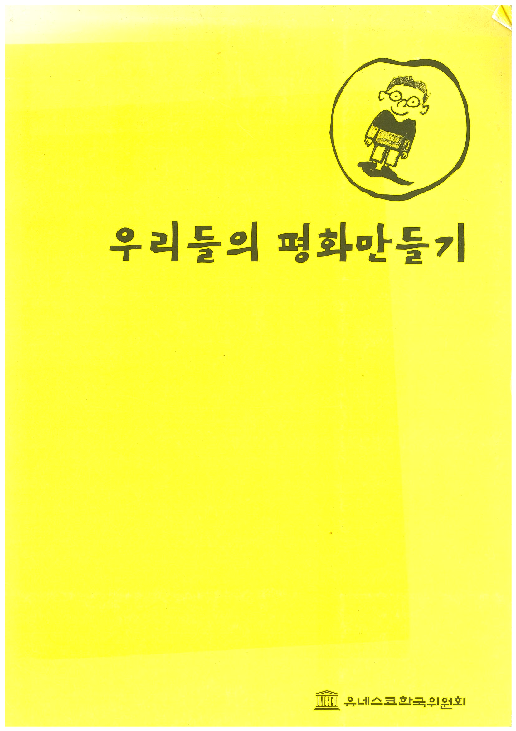 page-0001.jpg