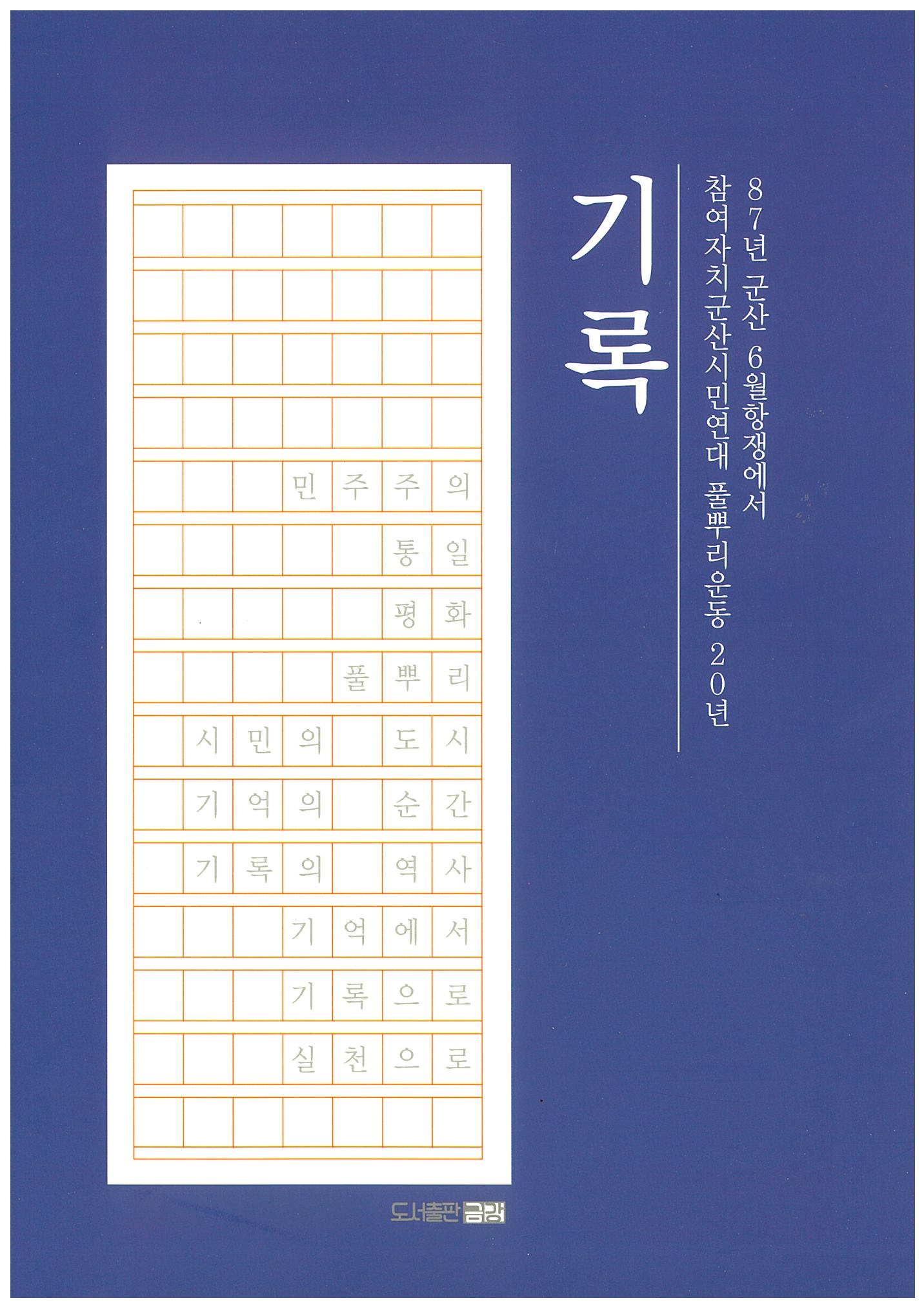 page-0001.jpg
