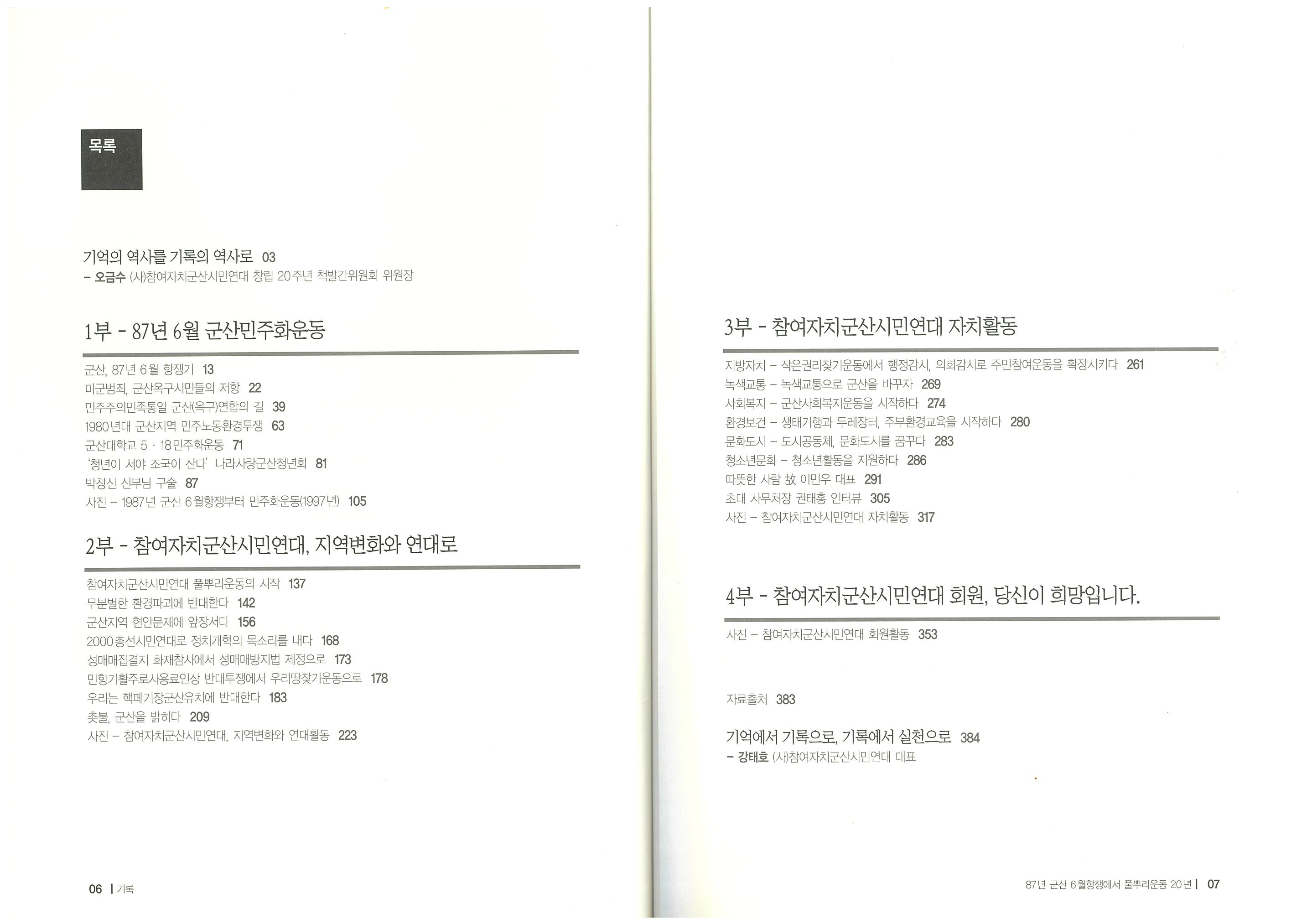 page-0003.jpg