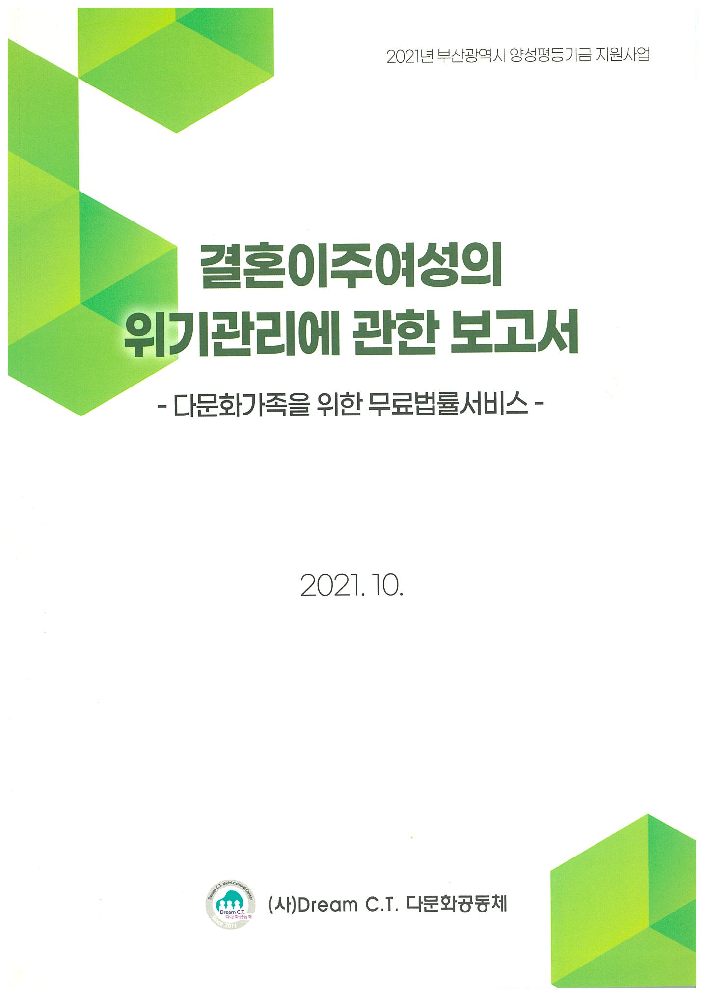 page-0001.jpg
