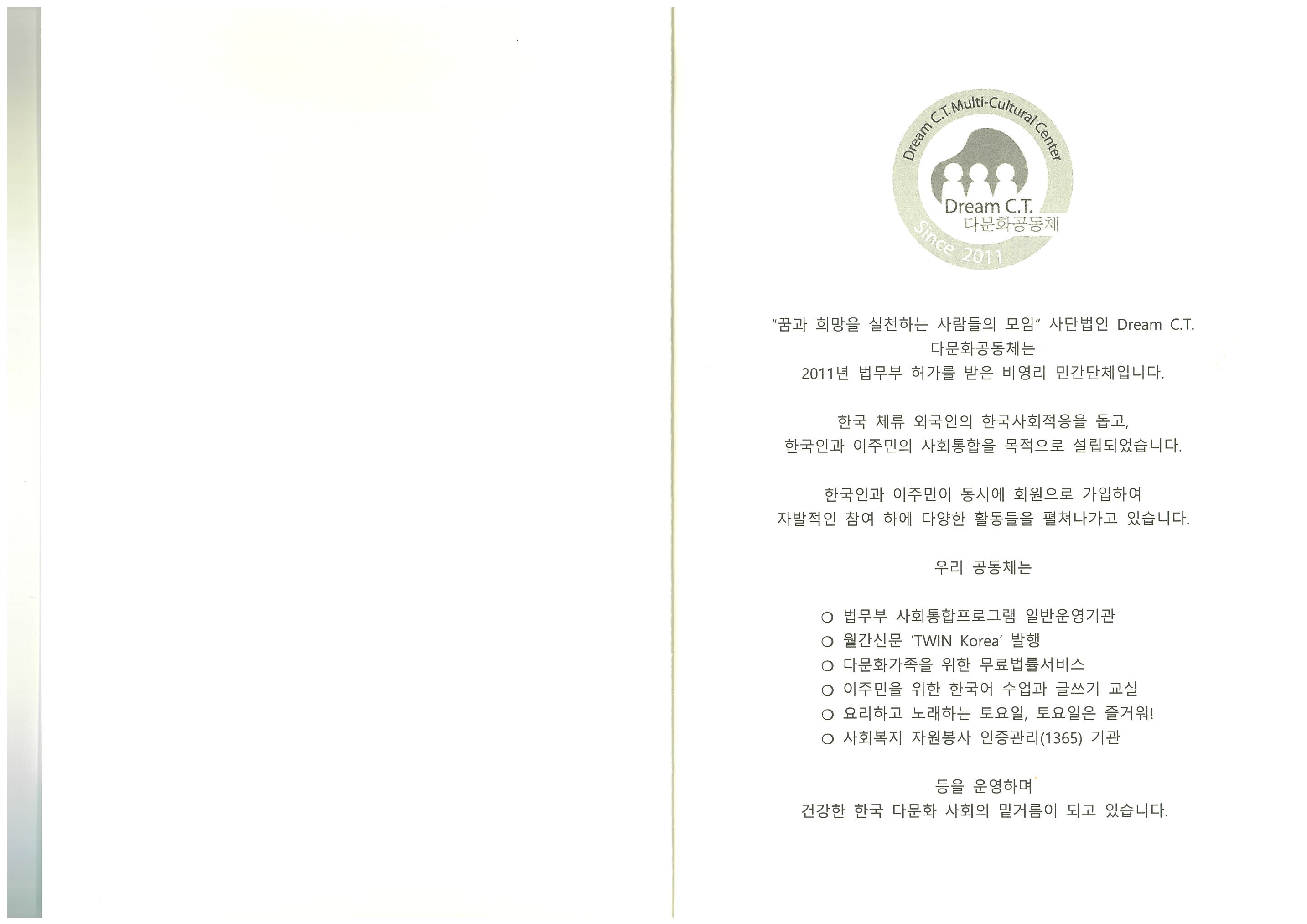 page-0001.jpg