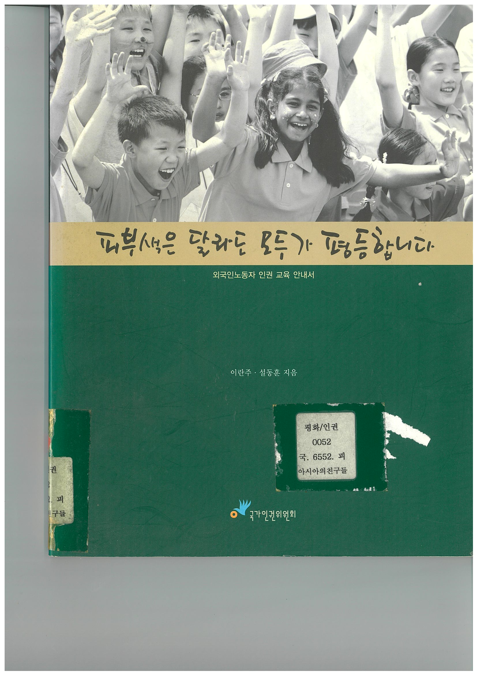 page-0001.jpg