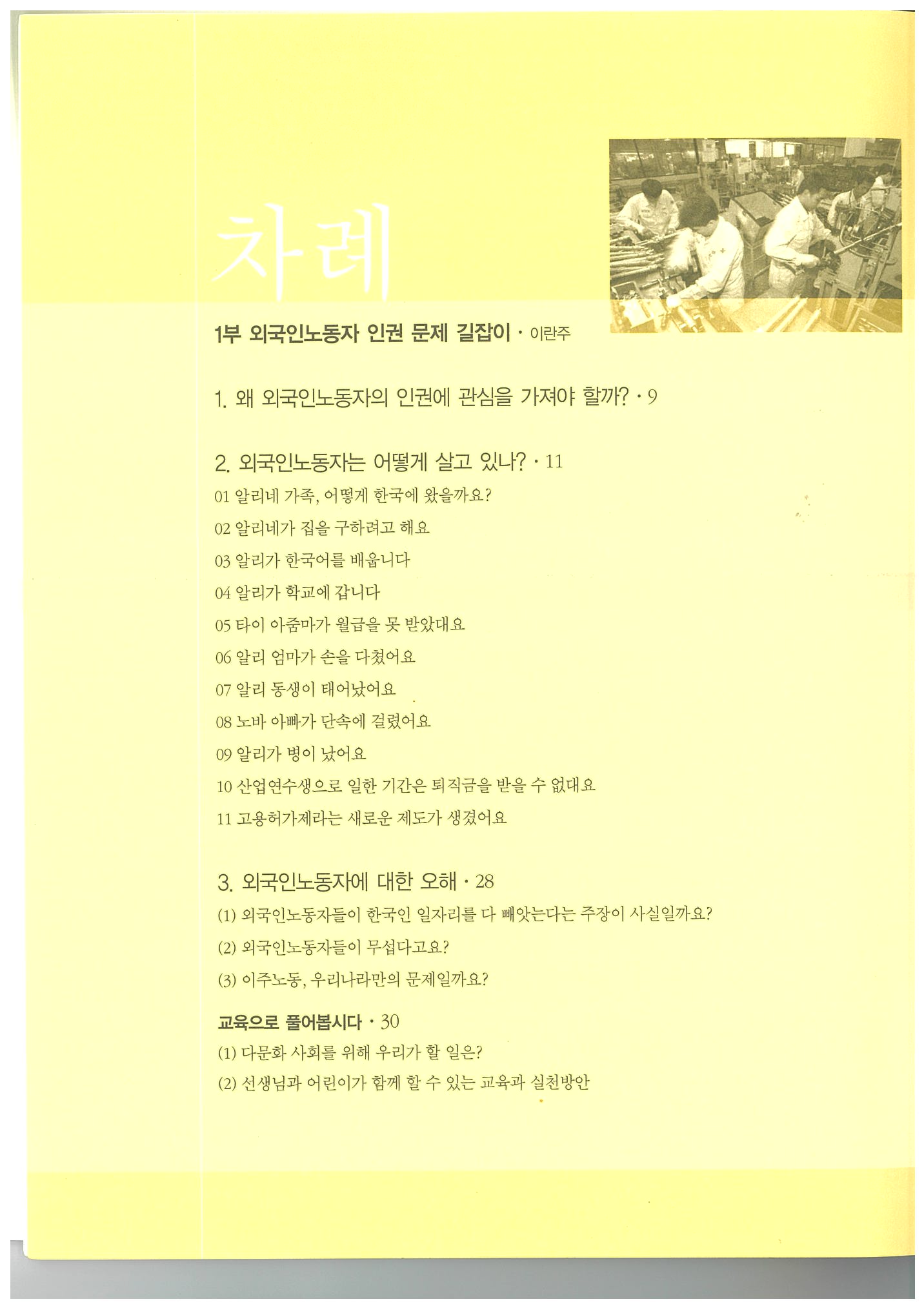 page-0001.jpg
