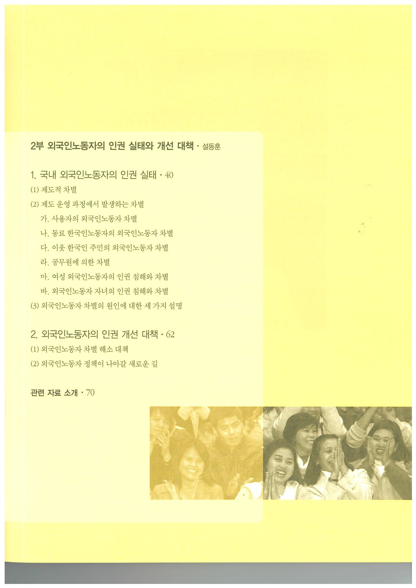 page-0001.jpg