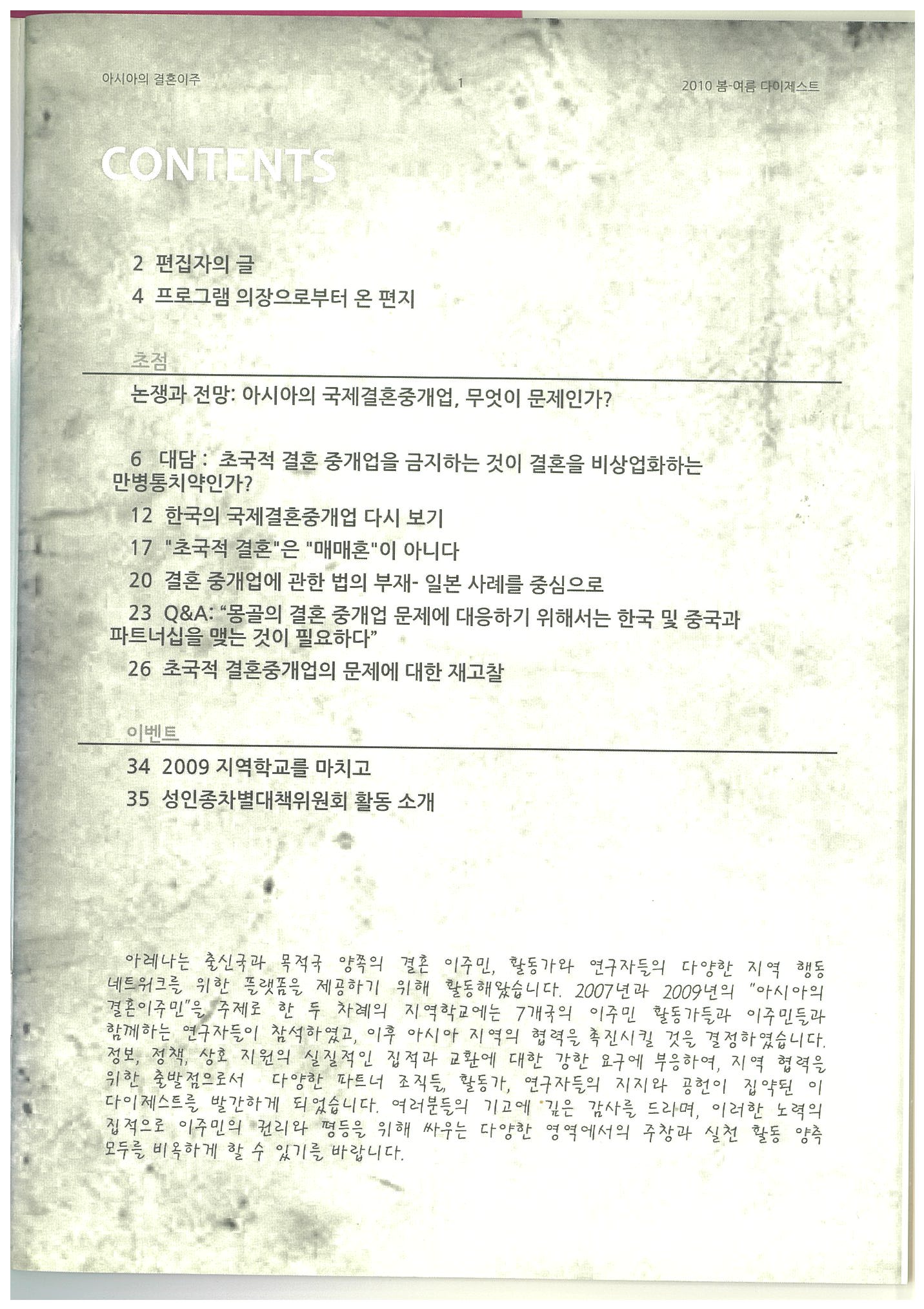 page-0001.jpg