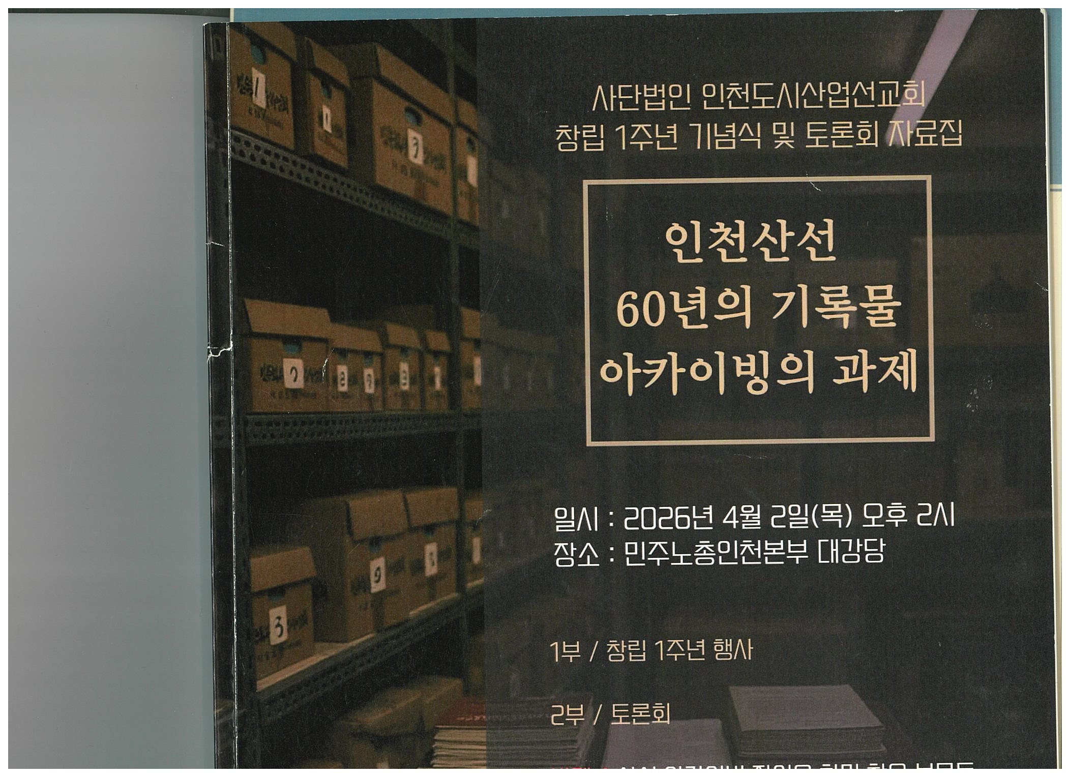 page-0001.jpg