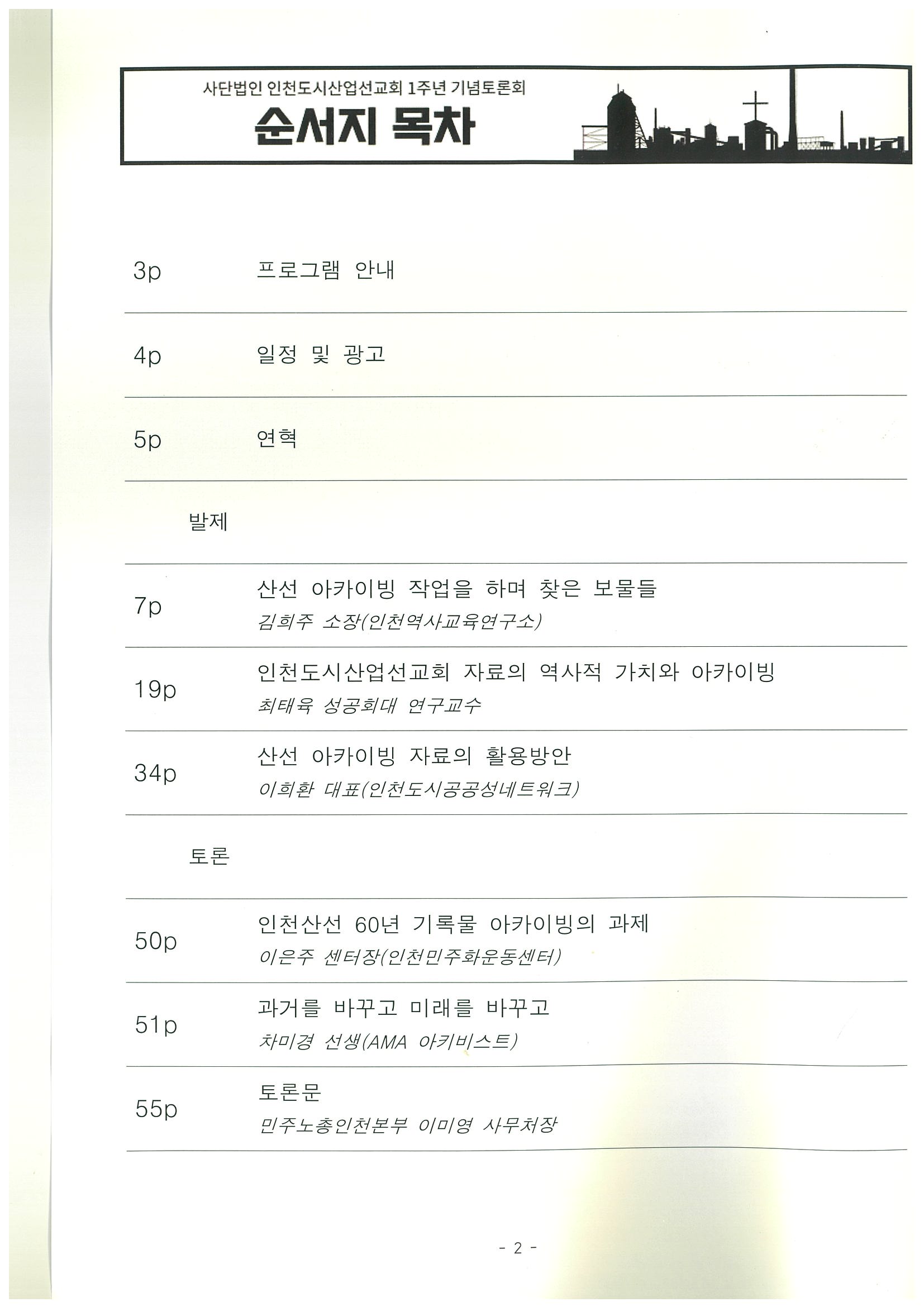 page-0001.jpg