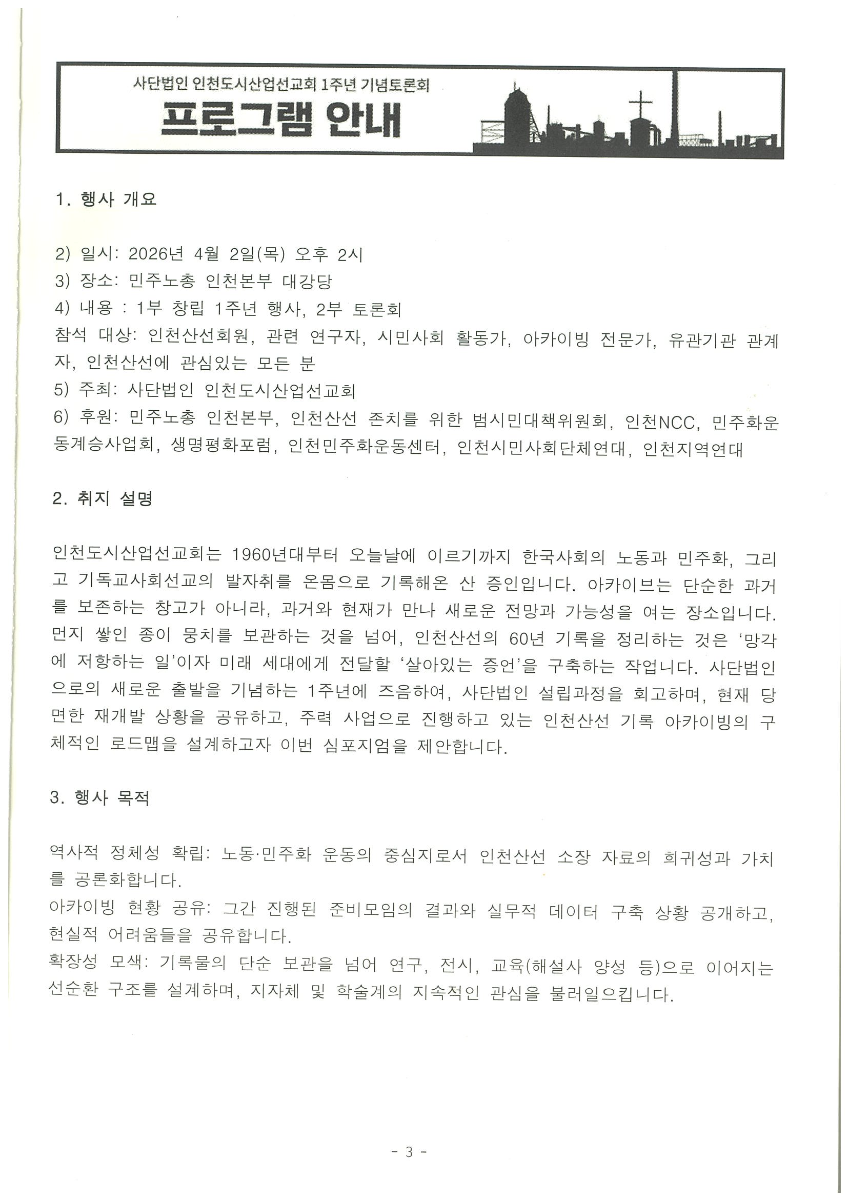 page-0001.jpg