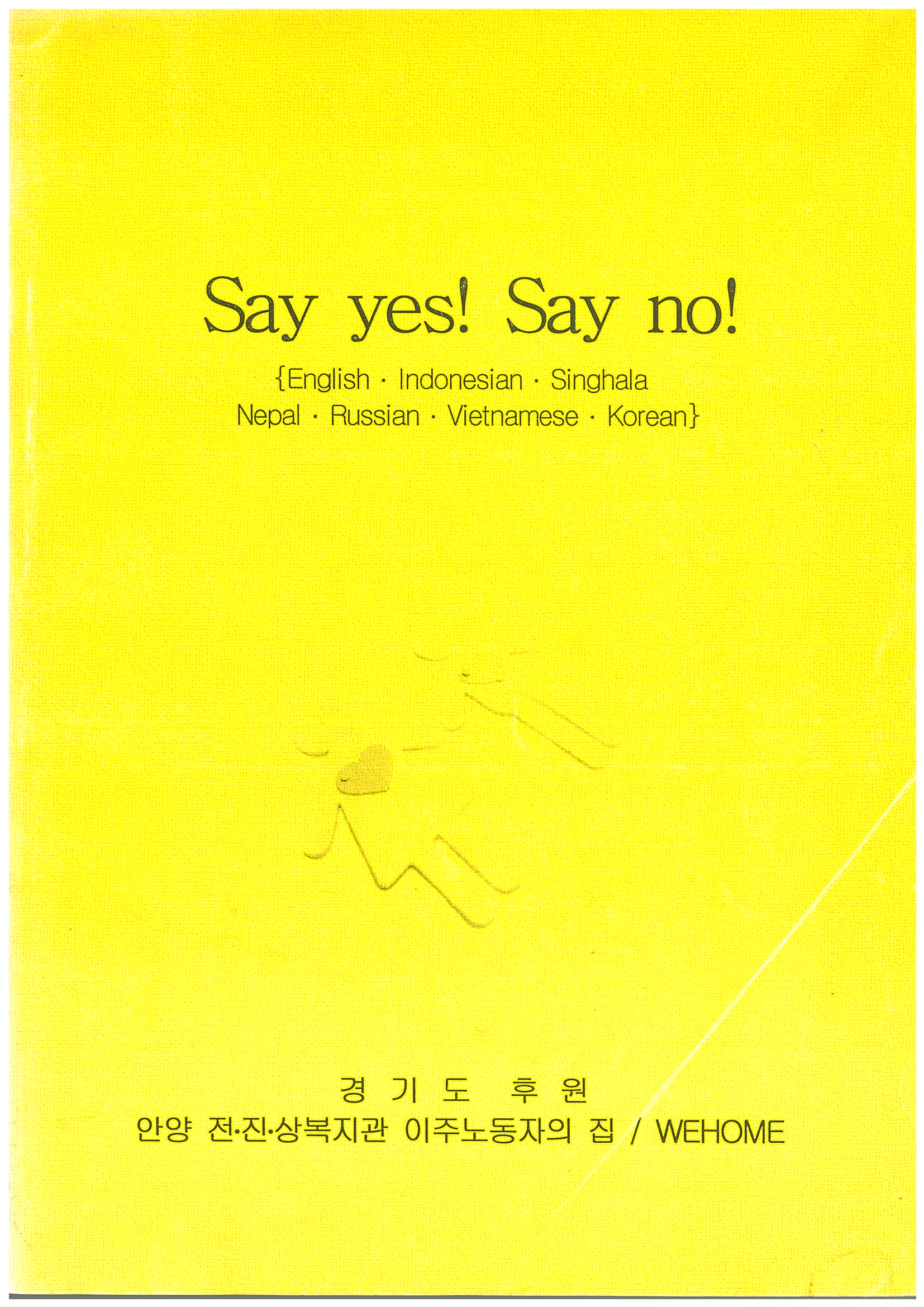 page-0001.jpg