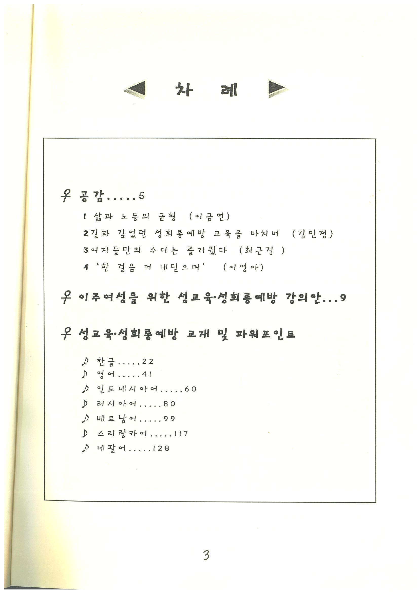 page-0001.jpg