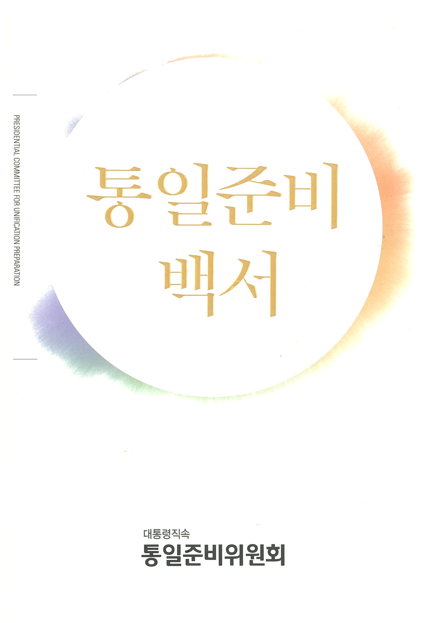 page-0001.jpg