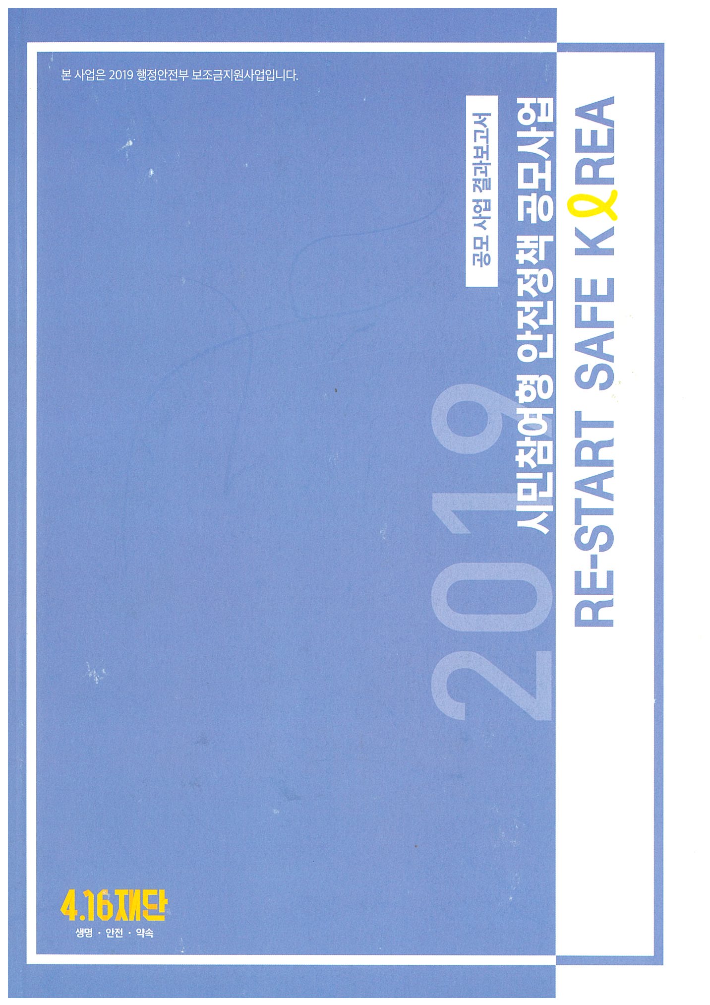 page-0001.jpg
