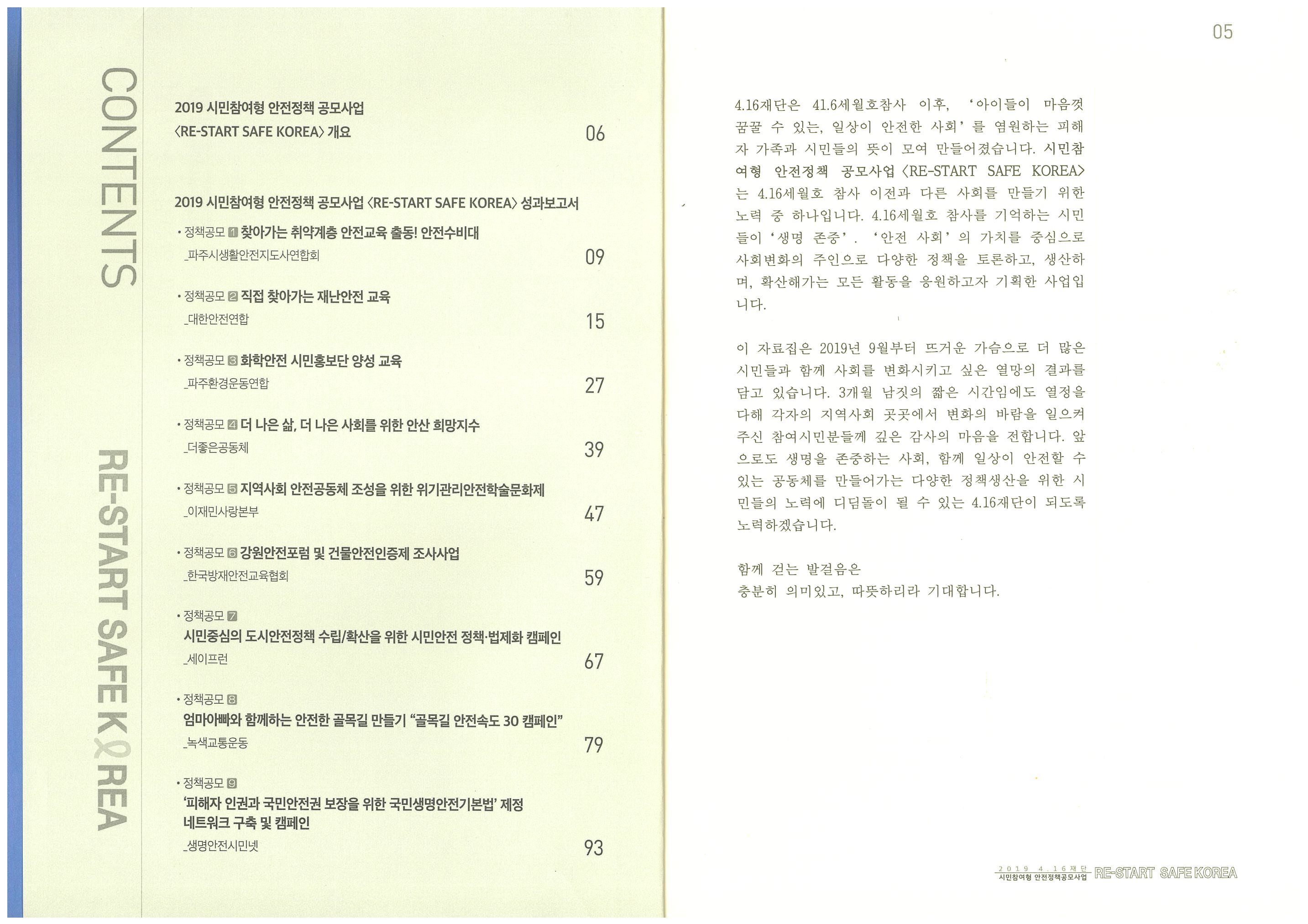 page-0001.jpg